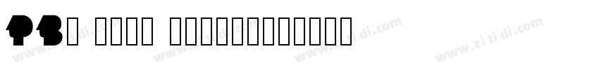 PBS Logo Cyrillic字体转换